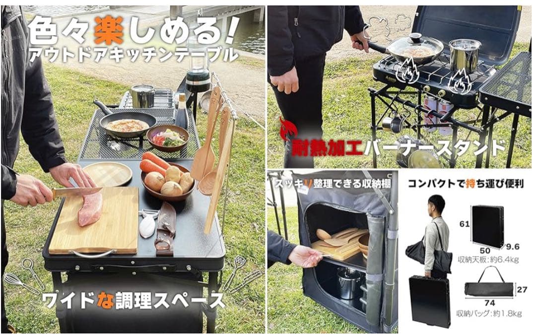 8tail アウトドアキッチンテーブル