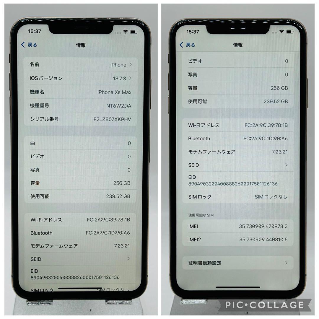 【新品液晶バッテリー】iPhoneXsMax ゴールド 256GB SIMフリー