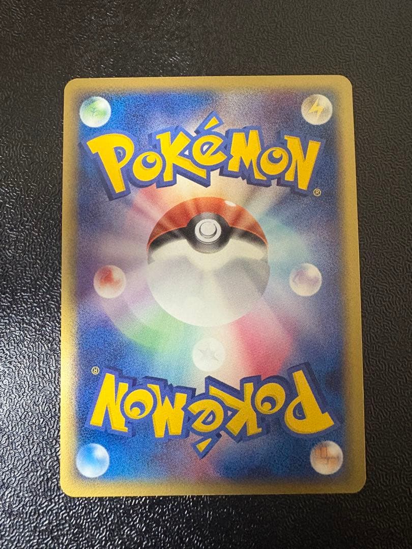 リザードンδ デルタ種　値下げ交渉⭕️