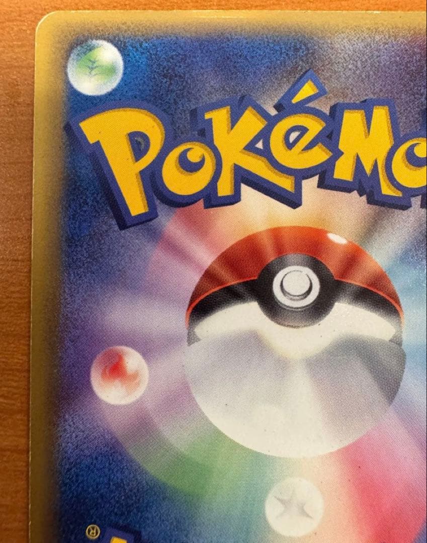 リザードンEX：アートコレクション付属 PROMO XYシリーズプロモーション…