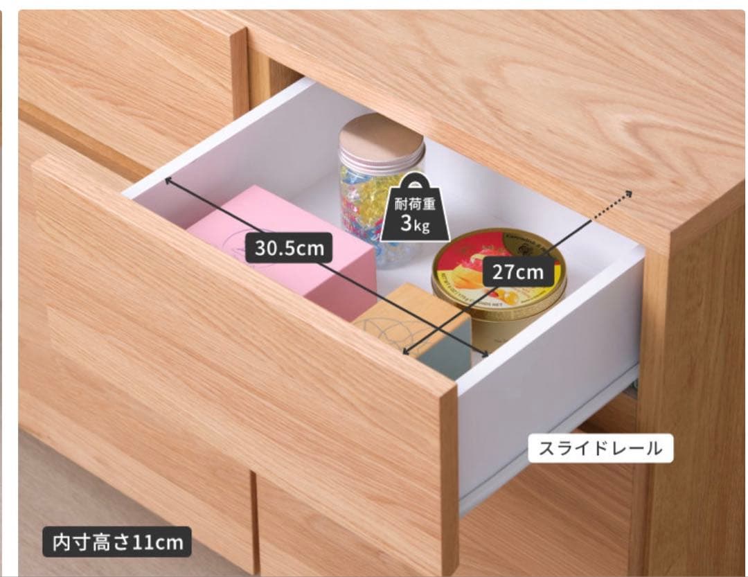 8/20まで)ローキャビネット 扉収納