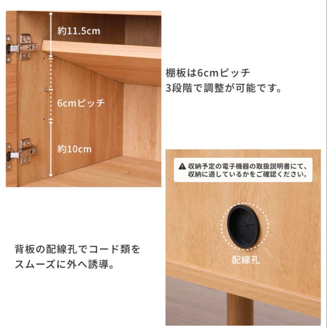 8/20まで)ローキャビネット 扉収納