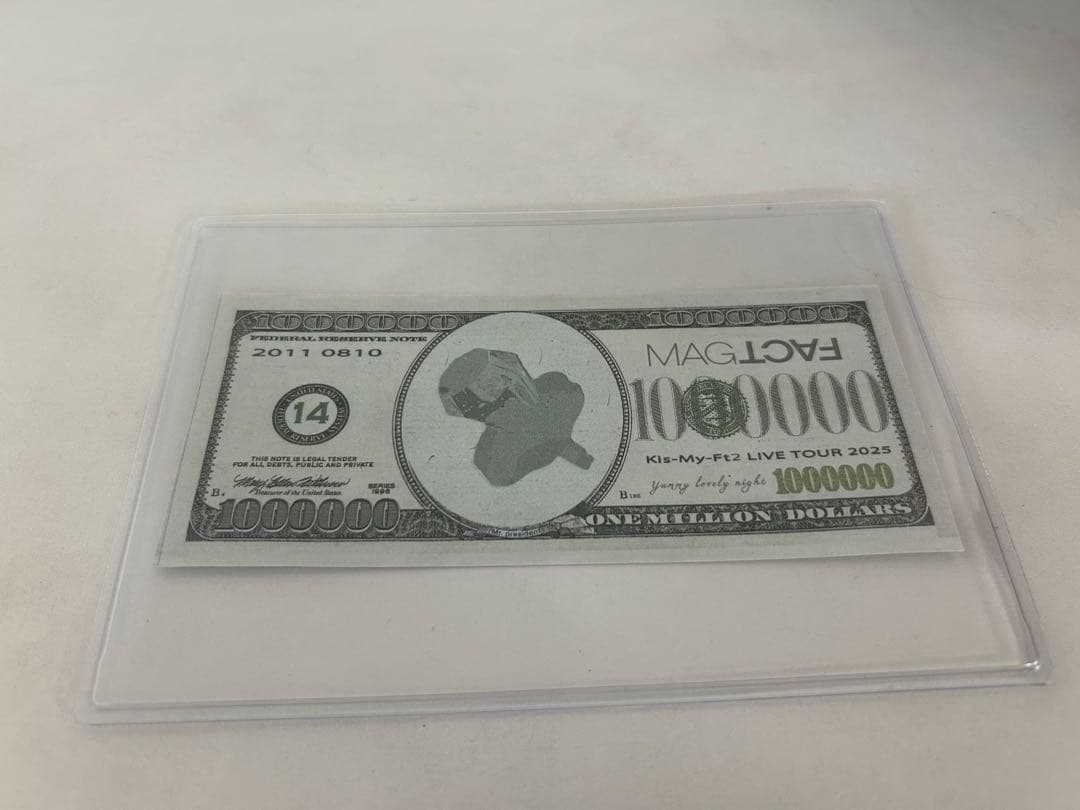 Kis-My-Ft2 MAGFACT 落下物　お札　藤ヶ谷太輔