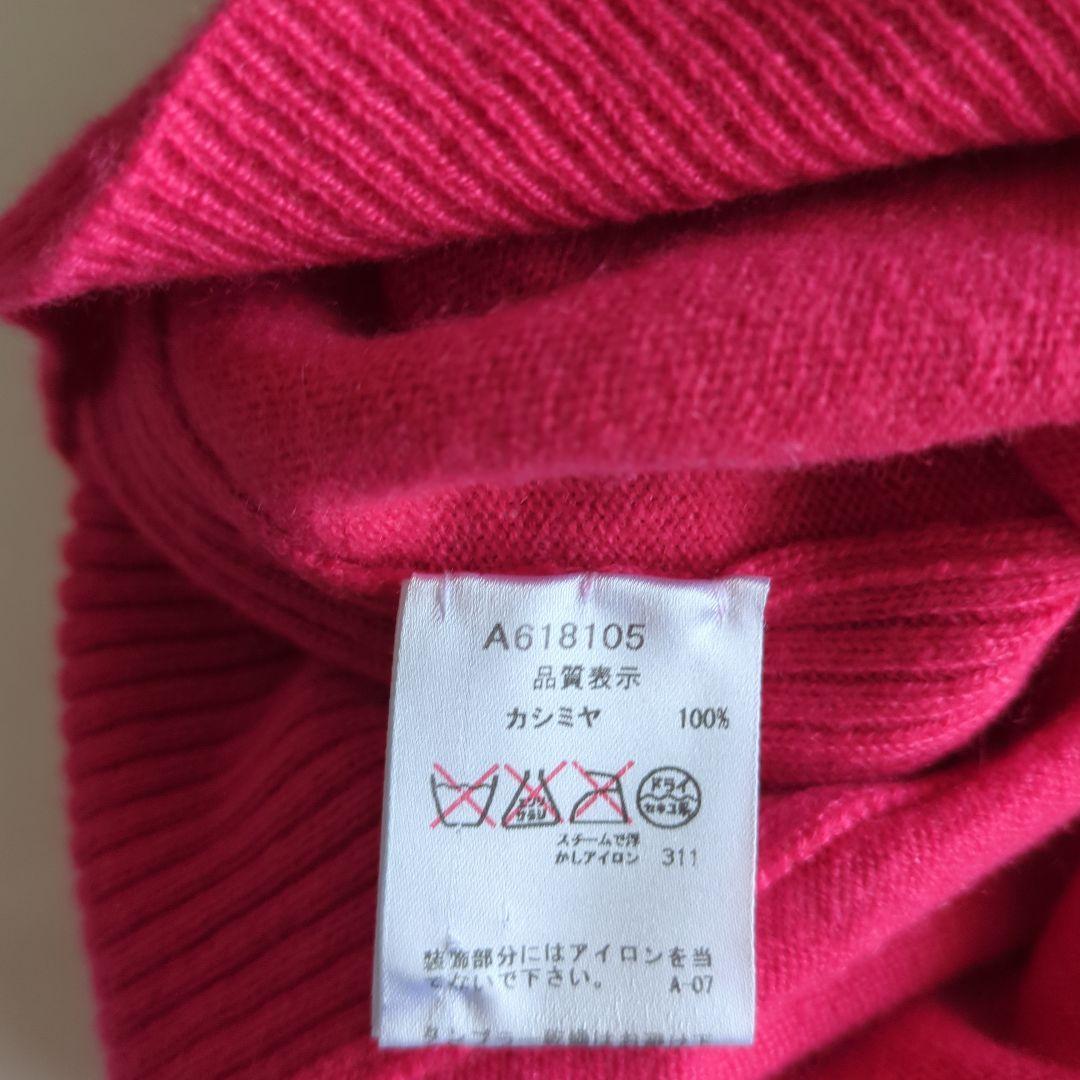 アルチビオカシミアセーター38