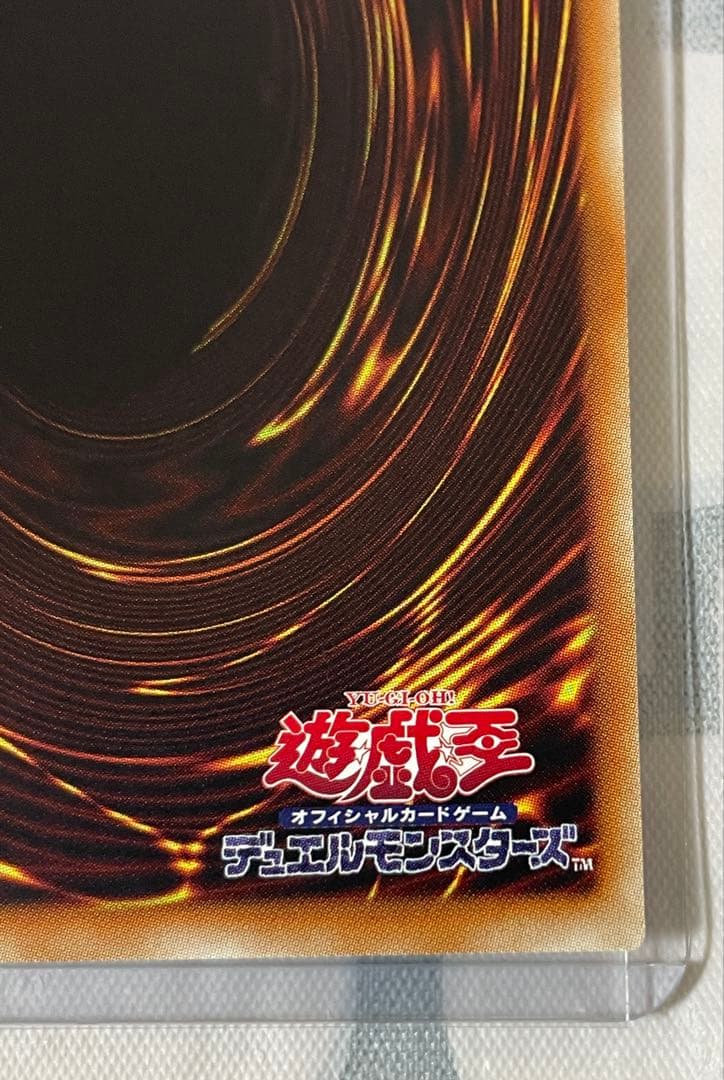 遊戯王　無限泡影　20th