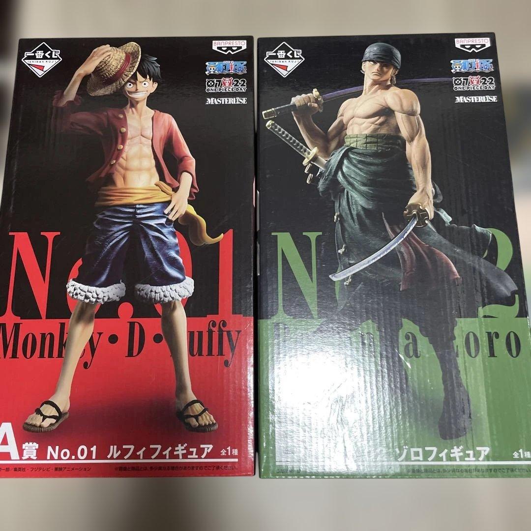 【新品未回封】ワンピース THE BEST EDITION フィギュア 色紙