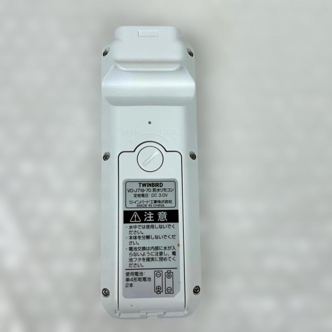 【新品未使用】TWINBIRD 防水DVDプレーヤーZABADY VD-J719