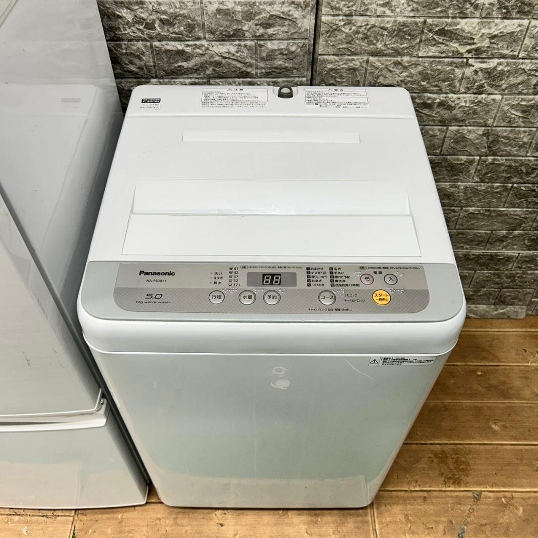 735　SHARP　冷蔵庫　洗濯機　電子レンジ　保証込　国内メーカーセット　美品