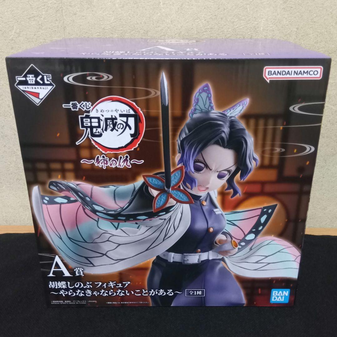 鬼滅の刃 一番くじ 〜姉の仇〜フィギュア A賞胡蝶しのぶ B賞童磨２点セット