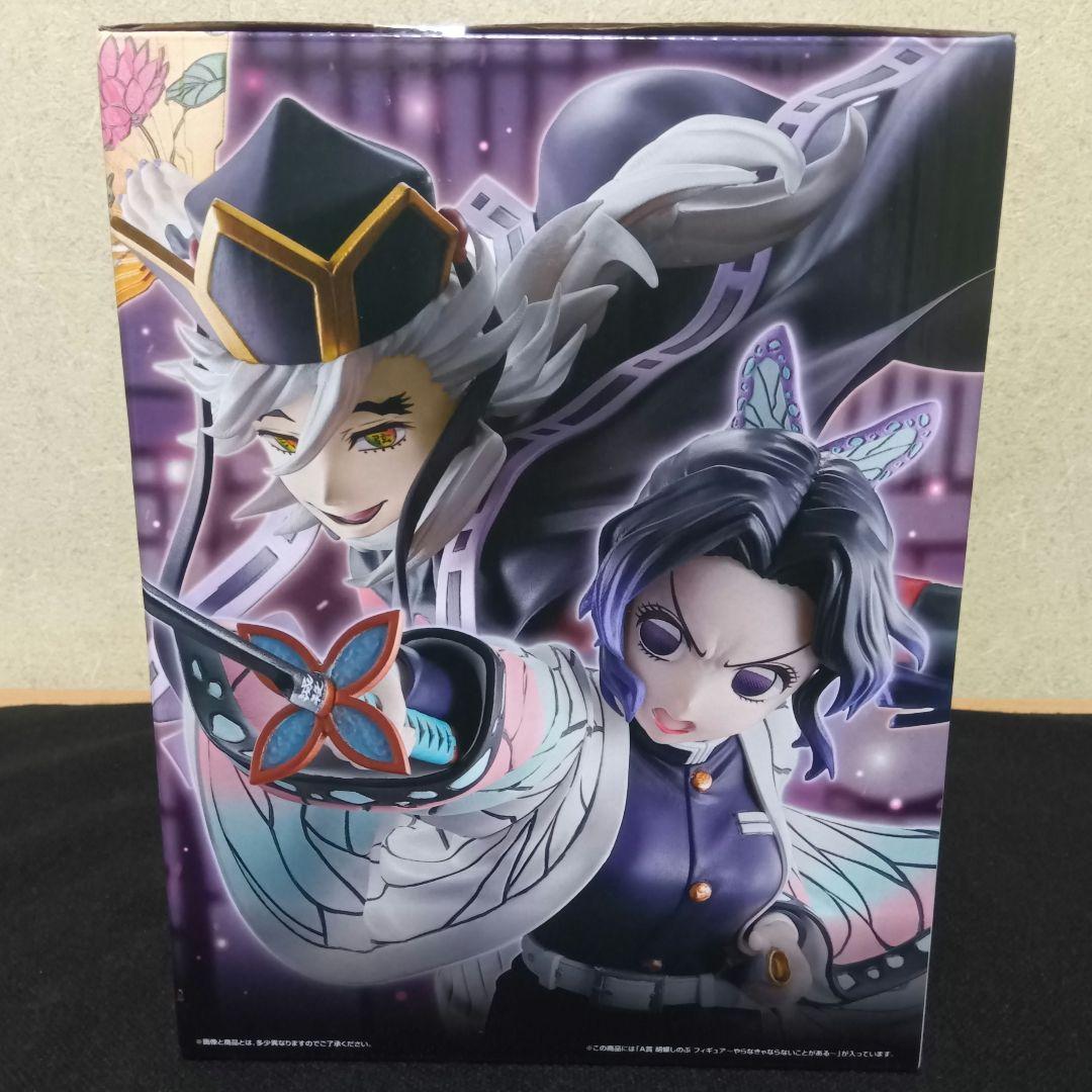 鬼滅の刃 一番くじ 〜姉の仇〜フィギュア A賞胡蝶しのぶ B賞童磨２点セット
