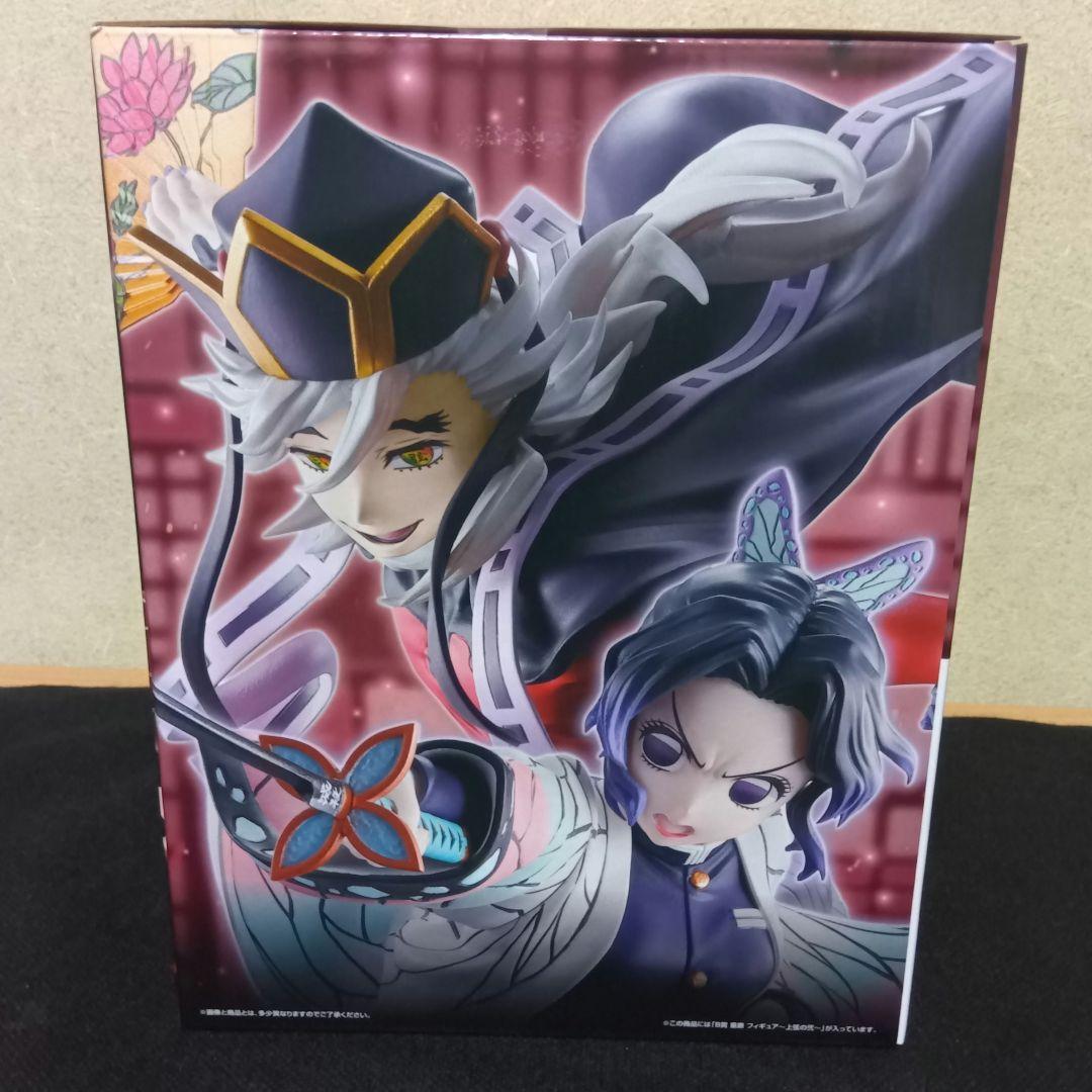 鬼滅の刃 一番くじ 〜姉の仇〜フィギュア A賞胡蝶しのぶ B賞童磨２点セット