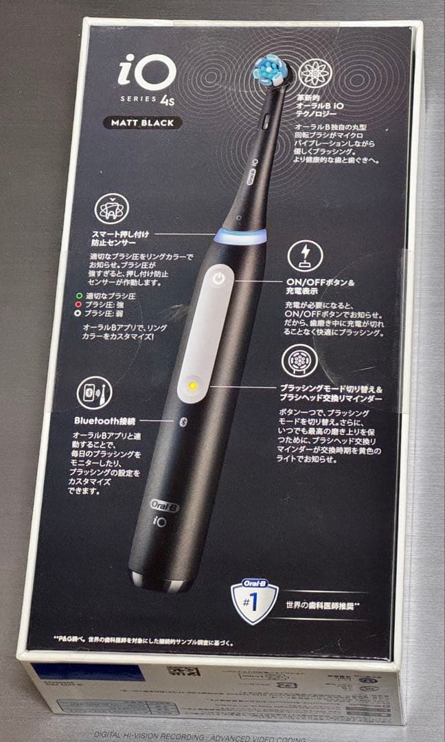 【新品】ブラウン 電動歯ブラシ オーラルB iO4S マットブラック 黒