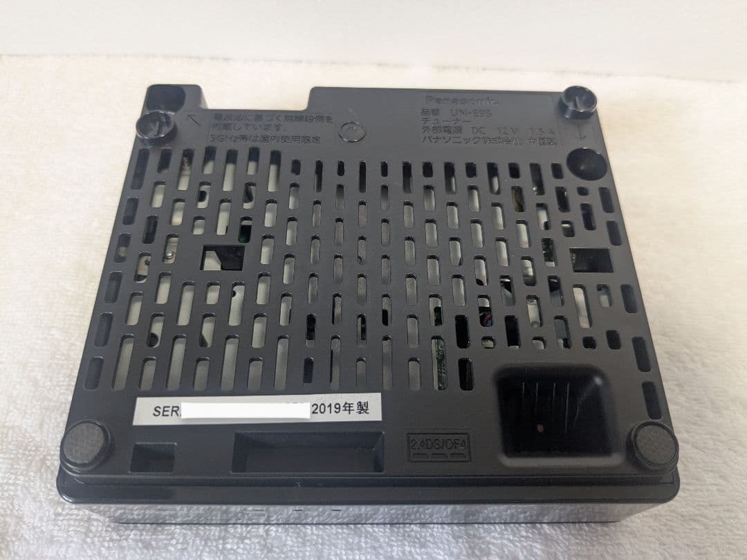 【動作品】Panasonic UN-10N9-W プライベート・ビエラ 防水TV