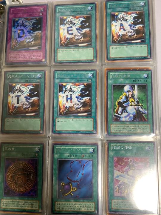 遊戯王　死者蘇生、心変わり、サンダーボルトなど