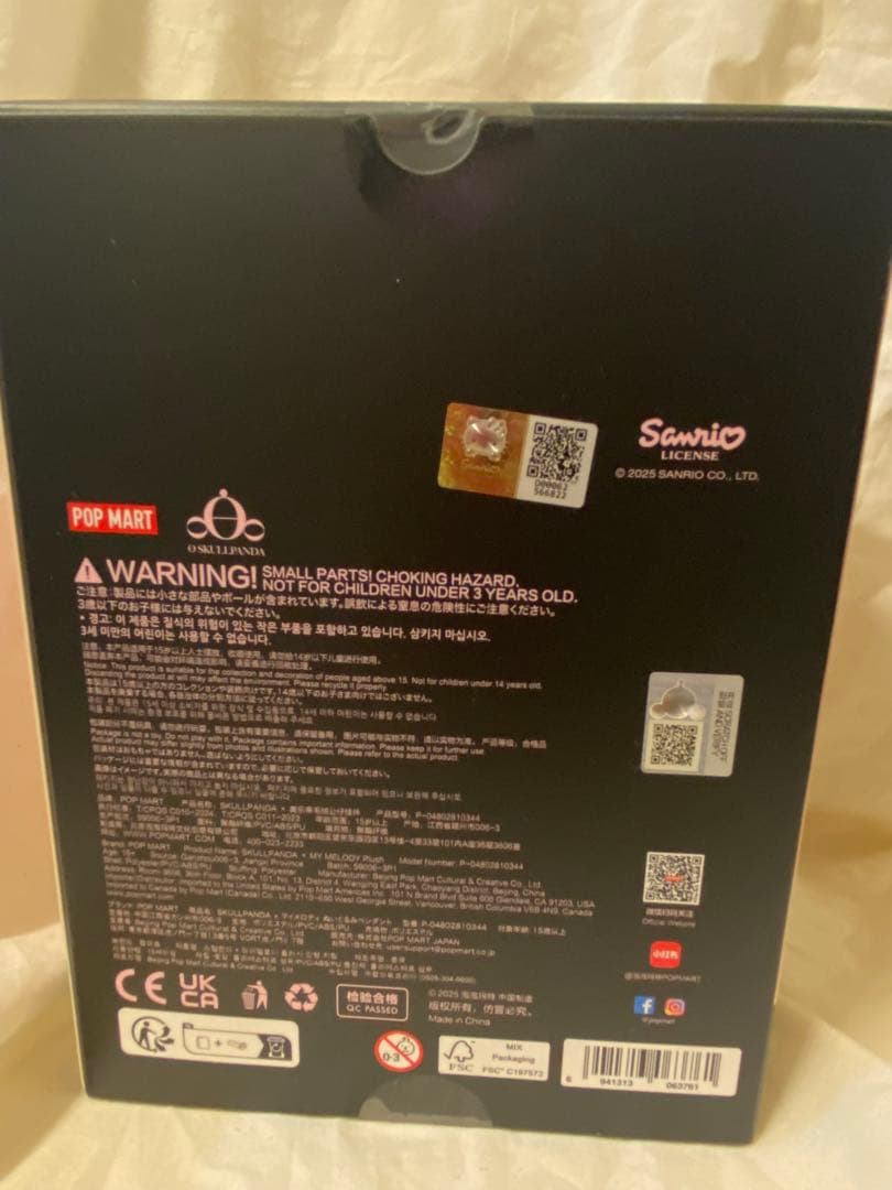 【正規品】SKULLPANDA×MY MELODY POPMART