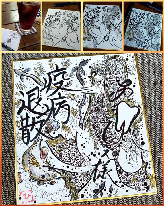 結婚式、記念日に特別な絵お引き受けします