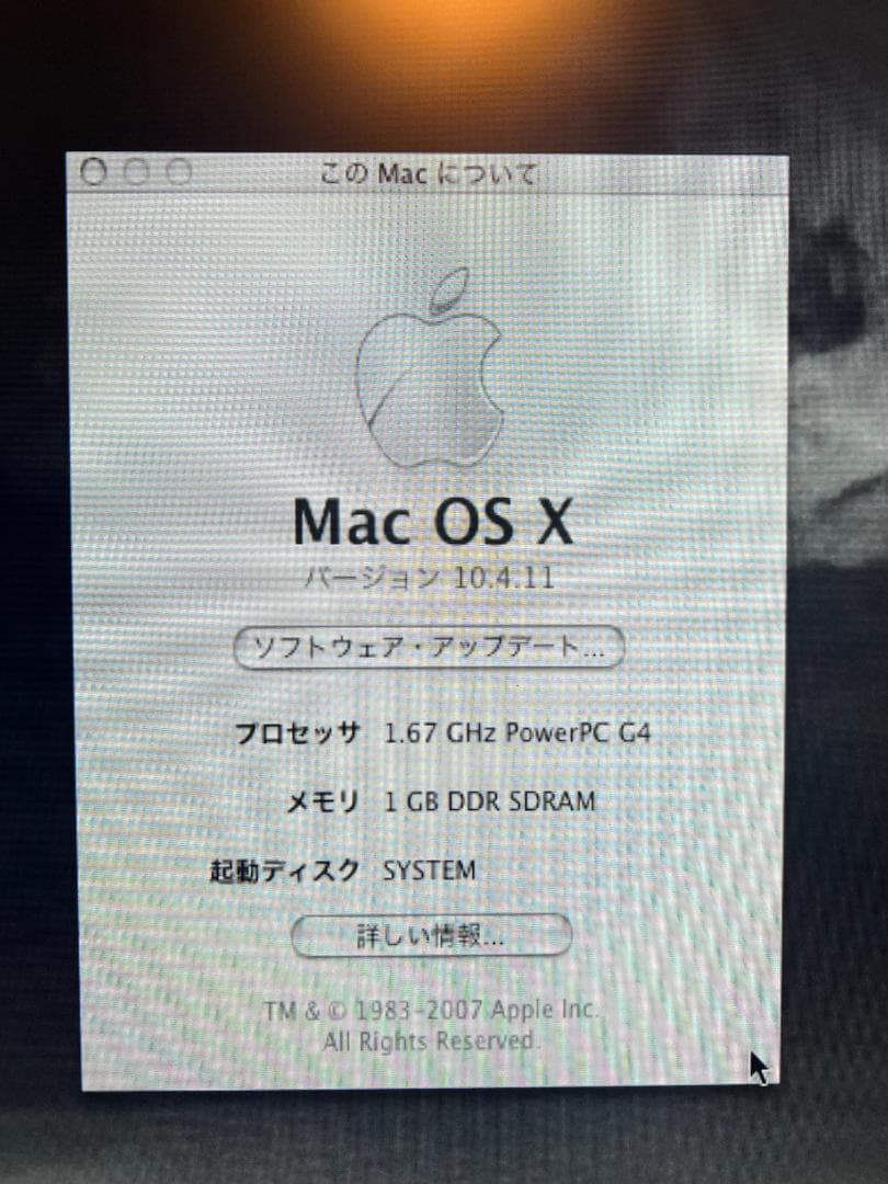 ミニPC Mac Mini 1.25GHz M9686J/B