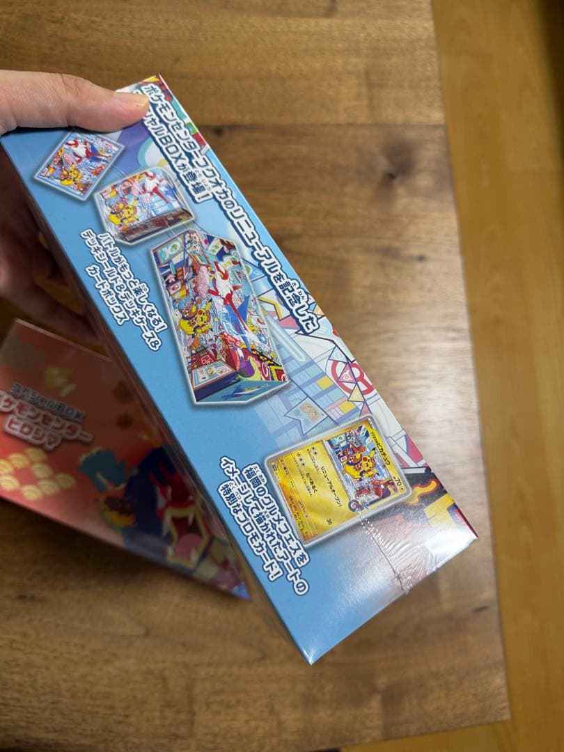 【新品未開封】ポケモンセンターフクオカ ヒロシマスペシャルBOXシュリンク付き
