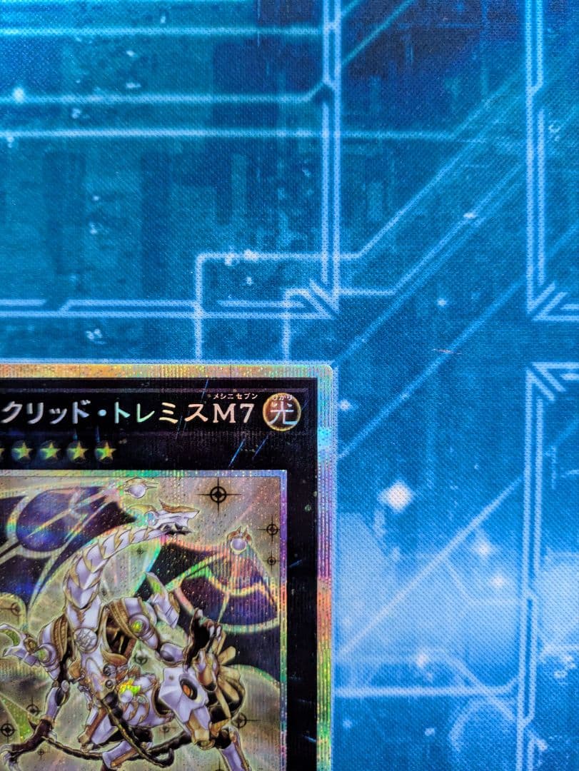 セイクリッド・トレミスM7　プリズマ　プリシク