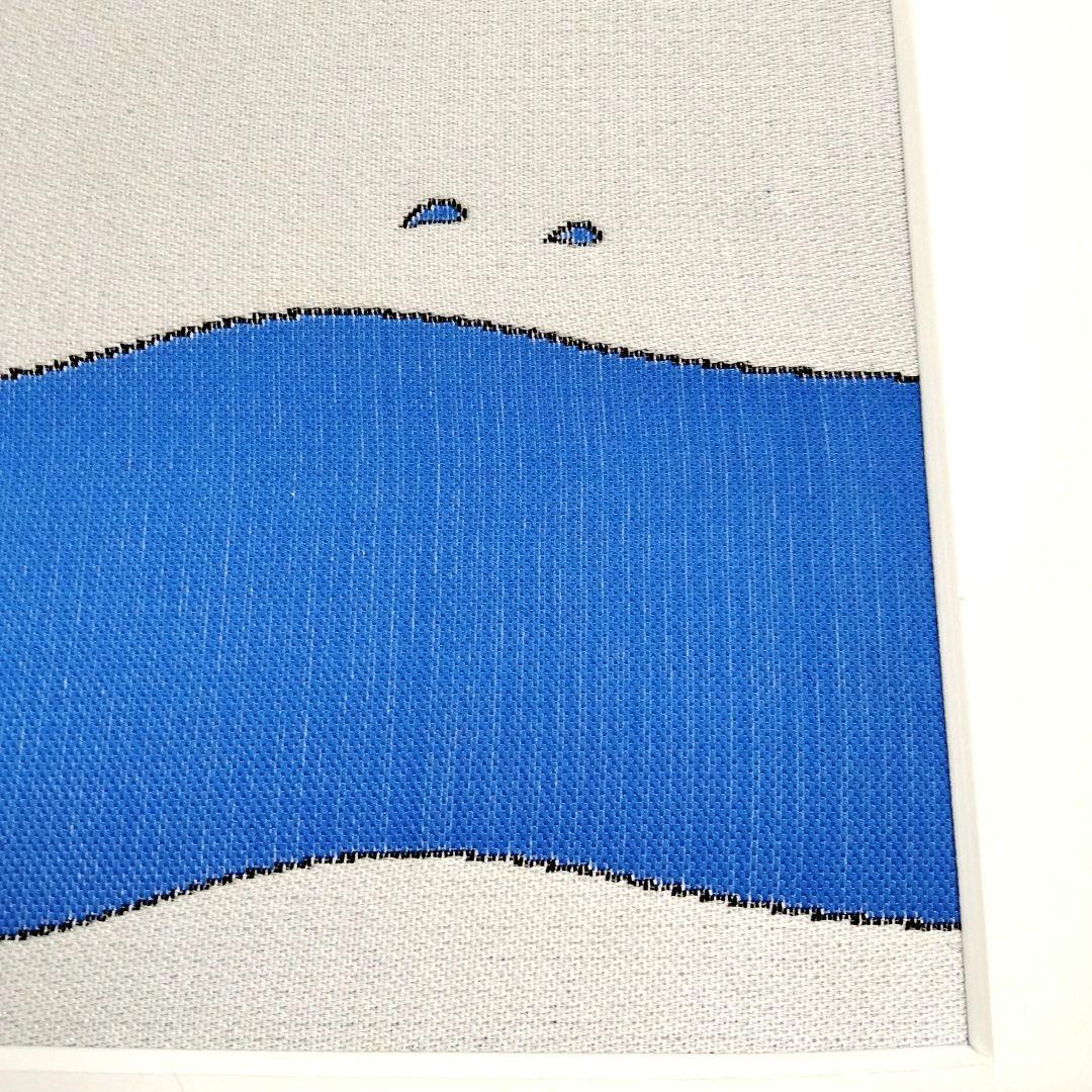 ☆ 元永 定正 タペストリー