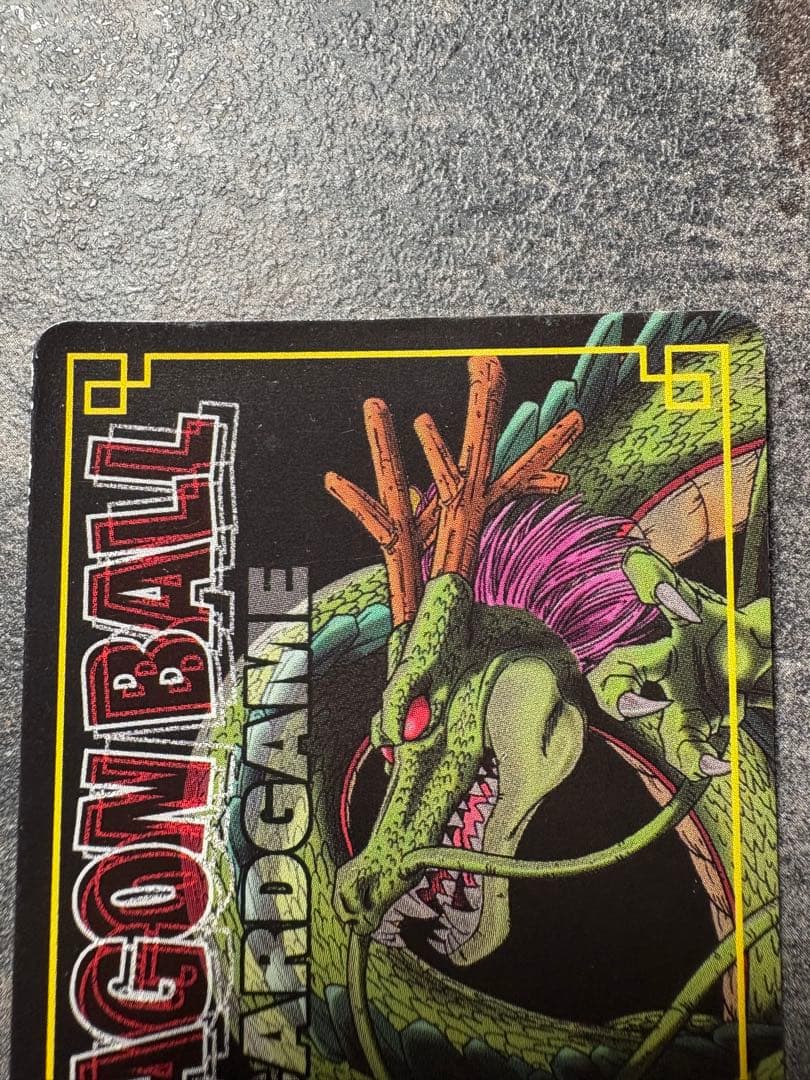 ドラゴンボールカード 孫悟空 ベジータ カード