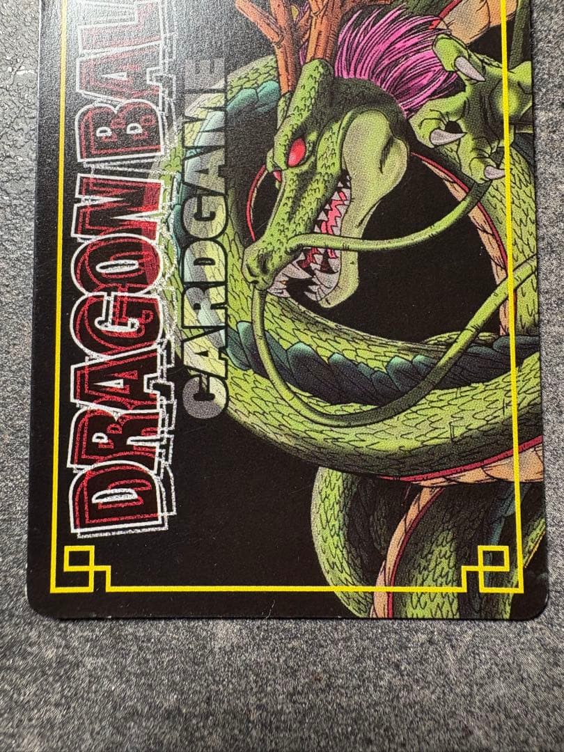 ドラゴンボールカード 孫悟空 ベジータ カード