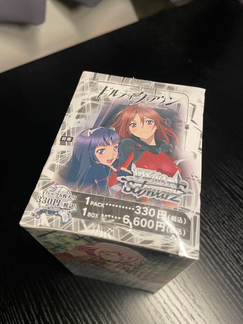 ヴァイスシュバルツ　ギルティクラウン初版BOX 未開封シュリンク付き