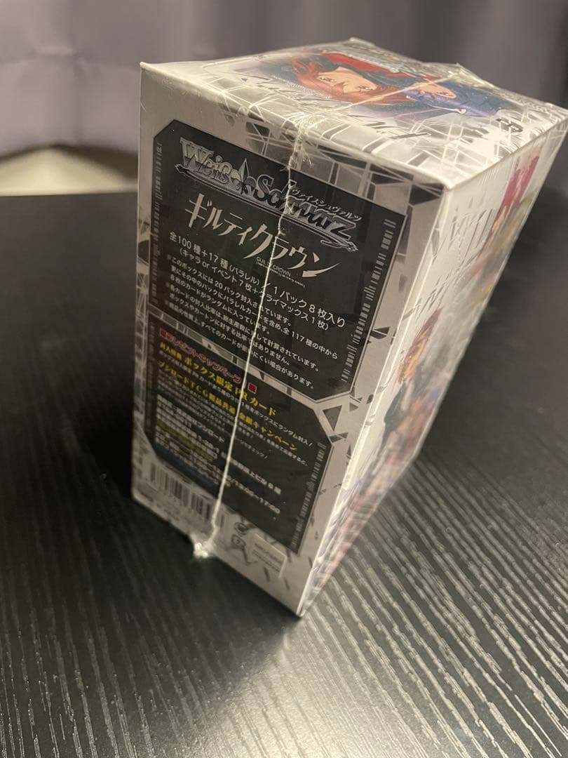ヴァイスシュバルツ　ギルティクラウン初版BOX 未開封シュリンク付き