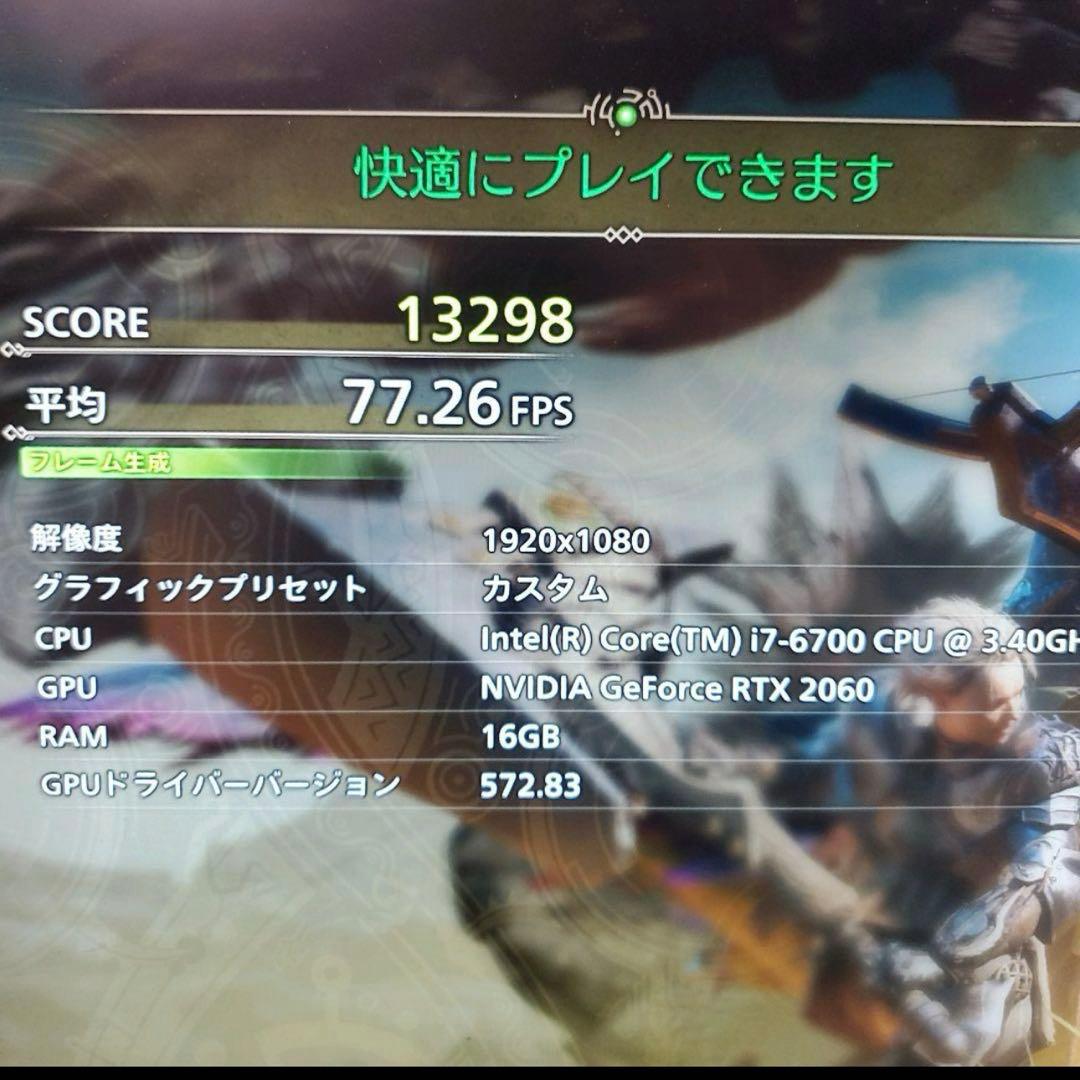 hiroさんPC/Core i7-6700/16G/RTX2060