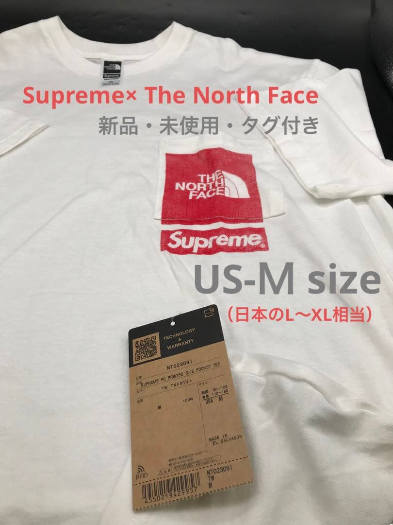 【新品】シュプリーム Supreme× The North Face US-Ｍ