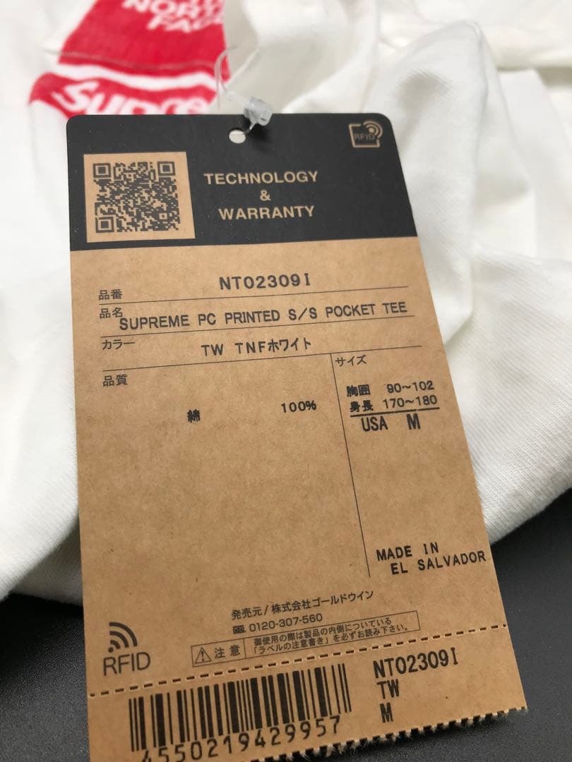 【新品】シュプリーム Supreme× The North Face US-Ｍ