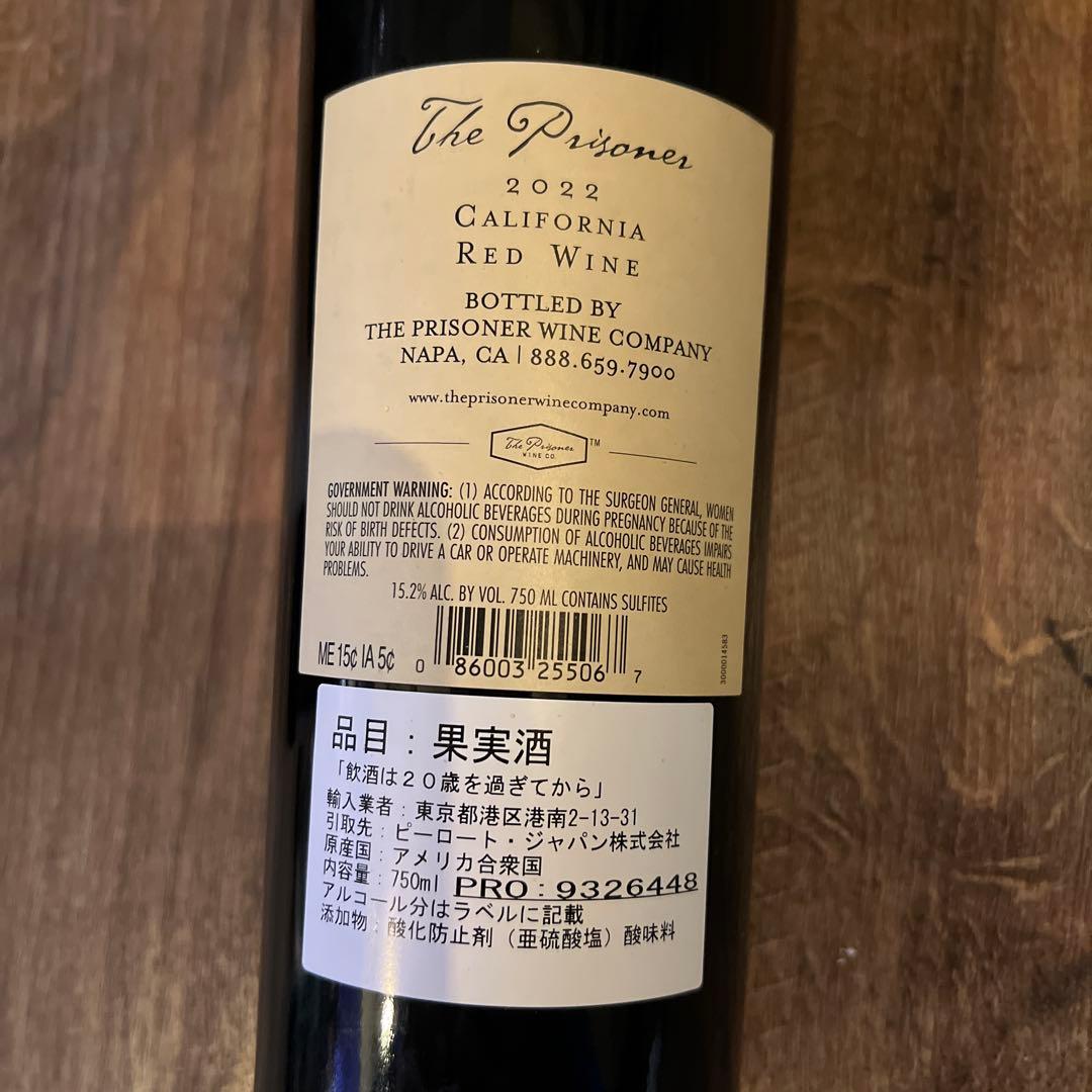 The Prisoner 2022 赤ワイン 750ml