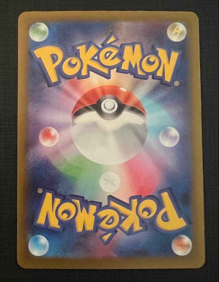 メガゲンガーex sar ポケモンカード　メガドリームex