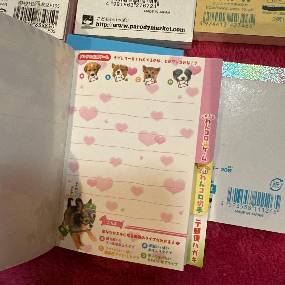 当時物 ミニ メモ帳 まとめ ① 段 リラックマ 希少 平成レトロ 女児 y2k