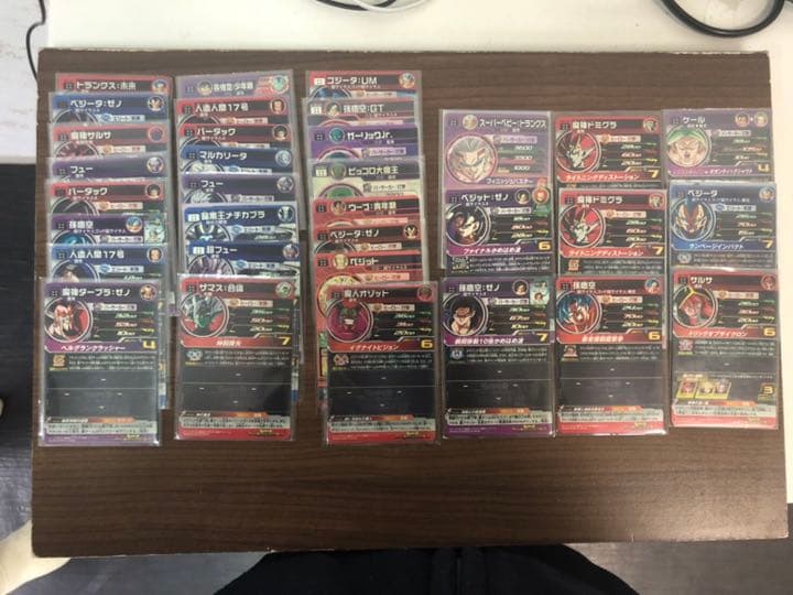 スーパードラゴンボールヒーローズカードまとめ売り【引退記念】