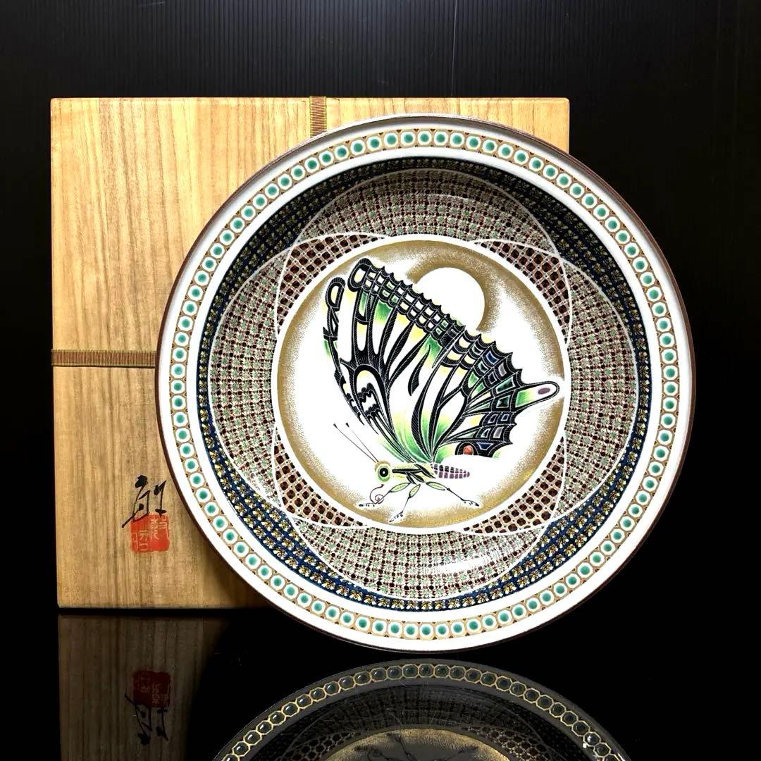 最優品 九谷焼 名人 武腰敏昭 作 色絵小紋蝶図 大皿 飾皿 桐共箱付 日展作家