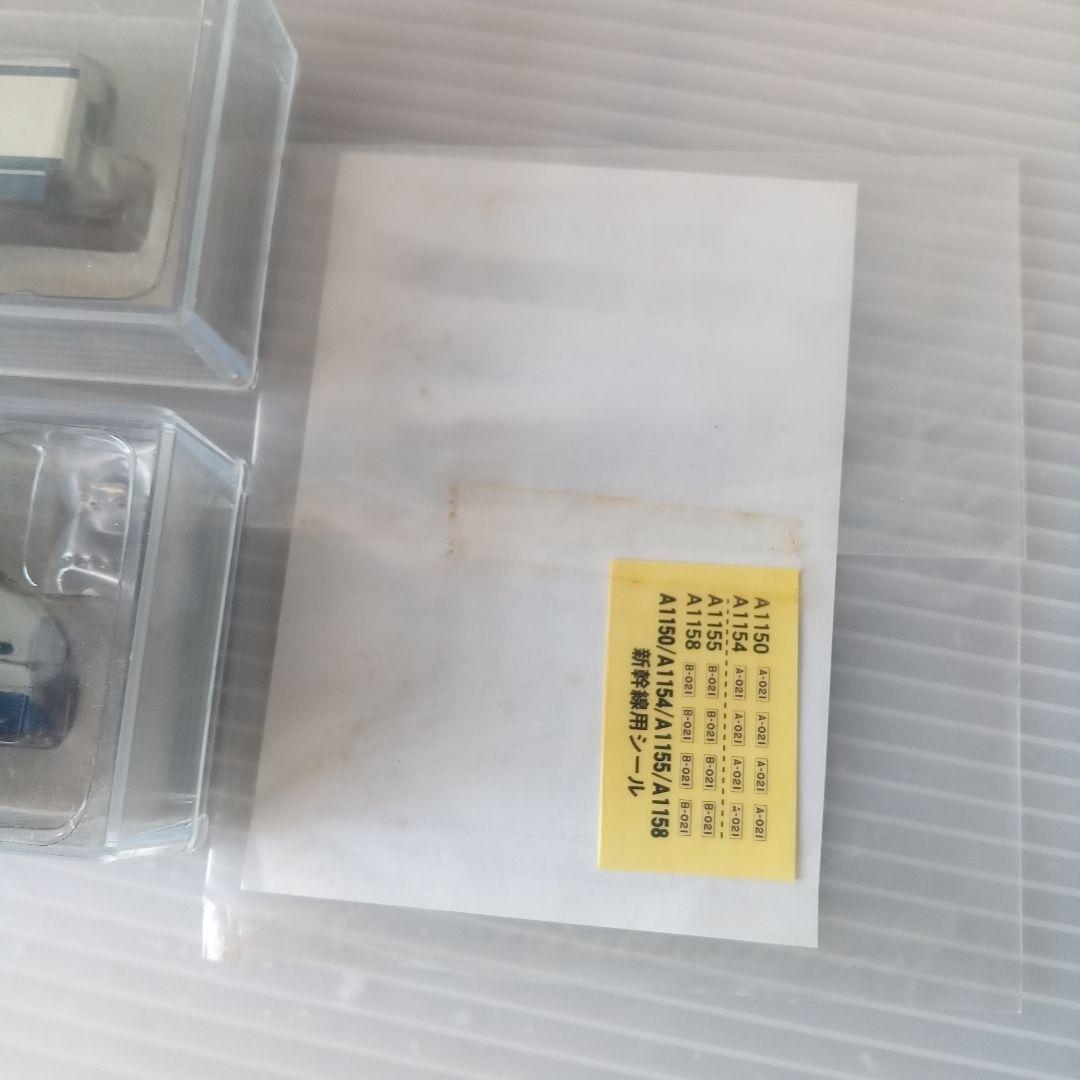 MICROACE A1150 1000形東海道新幹線試作電車 A編成2両セット