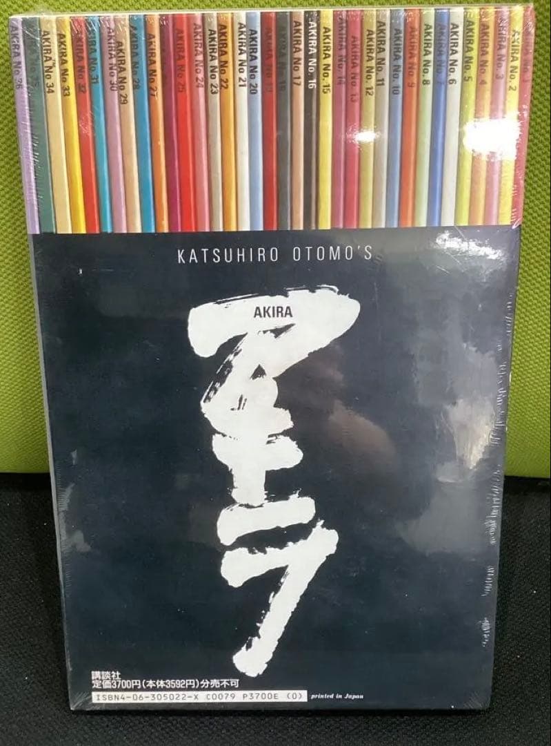 【新品未開封】【S/N：301】AKIRA国際版12巻（最終巻）大友克洋