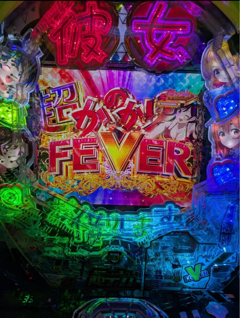 もっちる！スマパチ 彼女、お借りします 実機！ オプション追加！ 送料無料