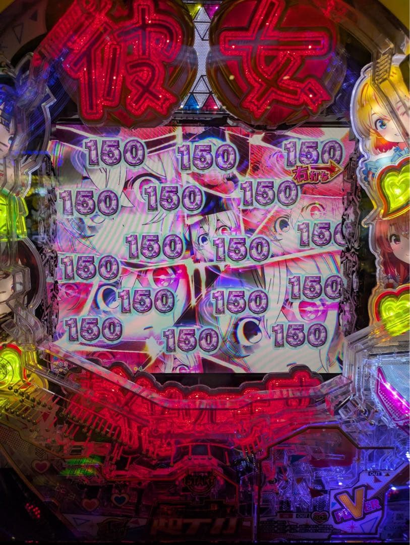 もっちる！スマパチ 彼女、お借りします 実機！ オプション追加！ 送料無料