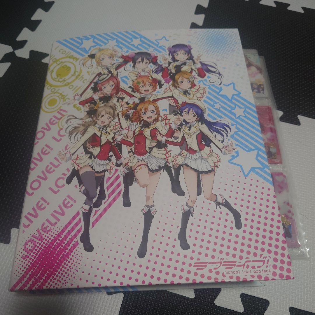 ラブライブ　ウエハースカード　バインダーセット