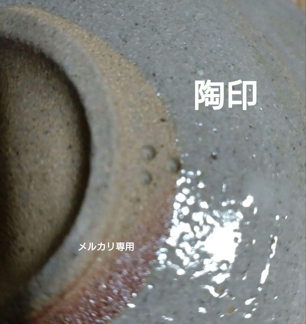 絵唐津　十三代中里太郎右衛門本人作【中里逢庵】平向付五客揃い　共箱　新品未使用品