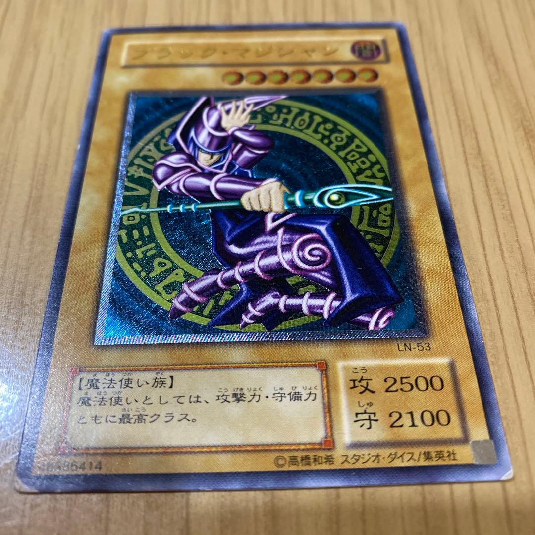 【特価品】ブラック・マジシャン