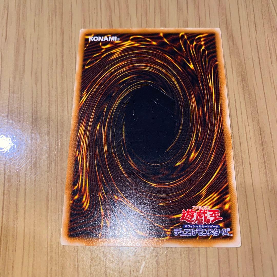 【特価品】ブラック・マジシャン