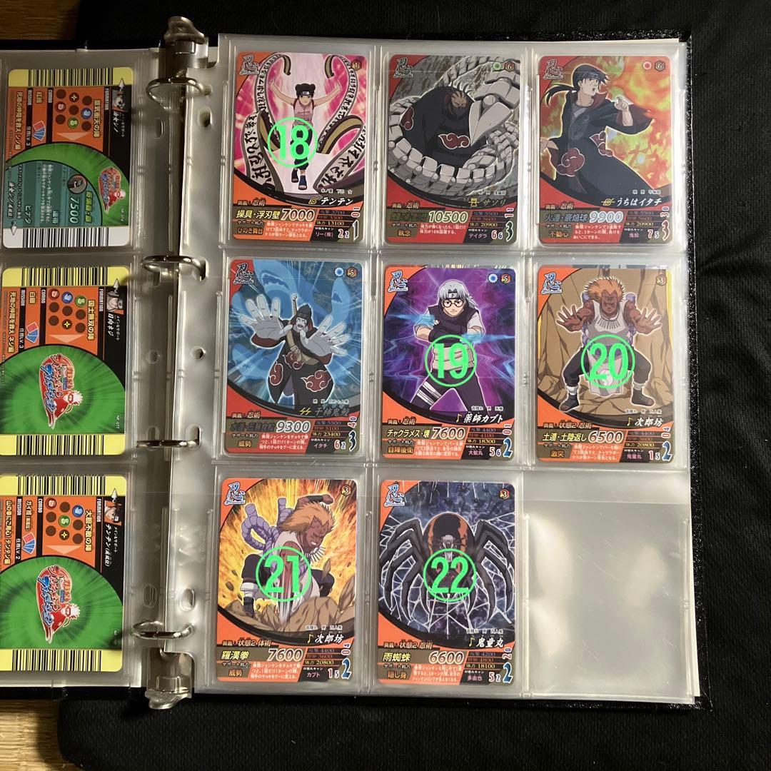 NARUTO データカードダス　ナルティメットフォーメーション　第2章