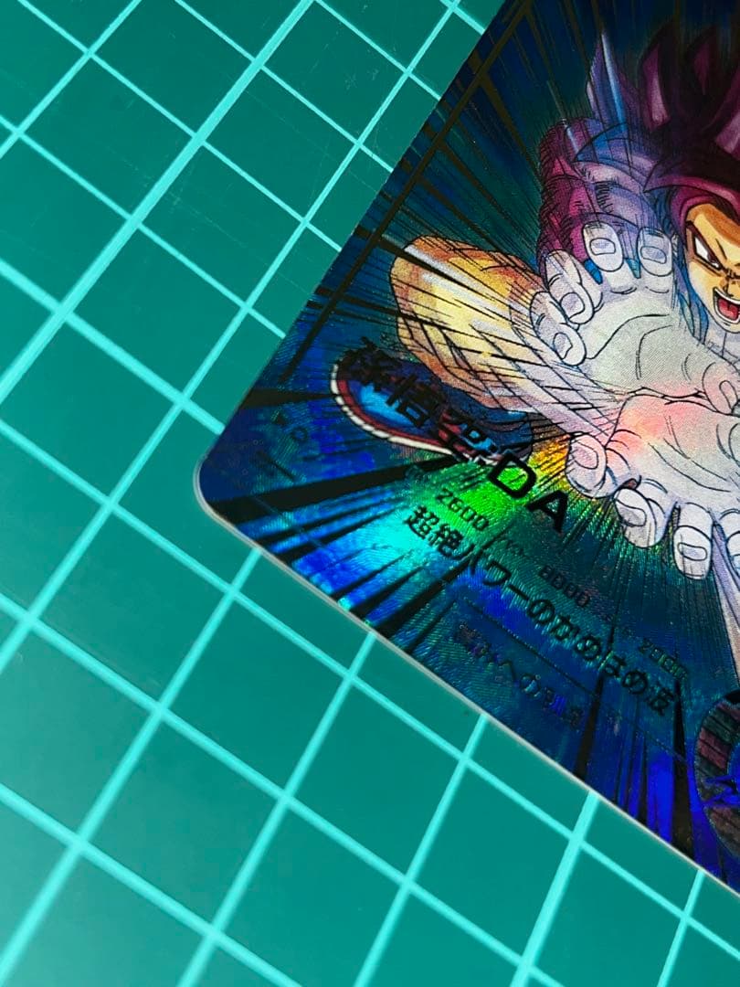 ス*サ様 ドラゴンボールスーパーダイバーズ SDV5-055 孫悟空:DA パラ