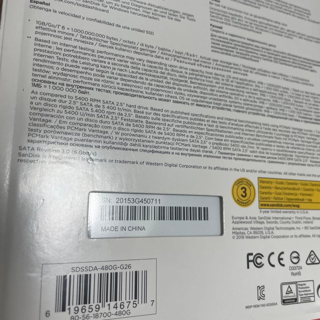 SanDisk 内蔵SSD 2.5インチ / 480GB / SSD PLUS