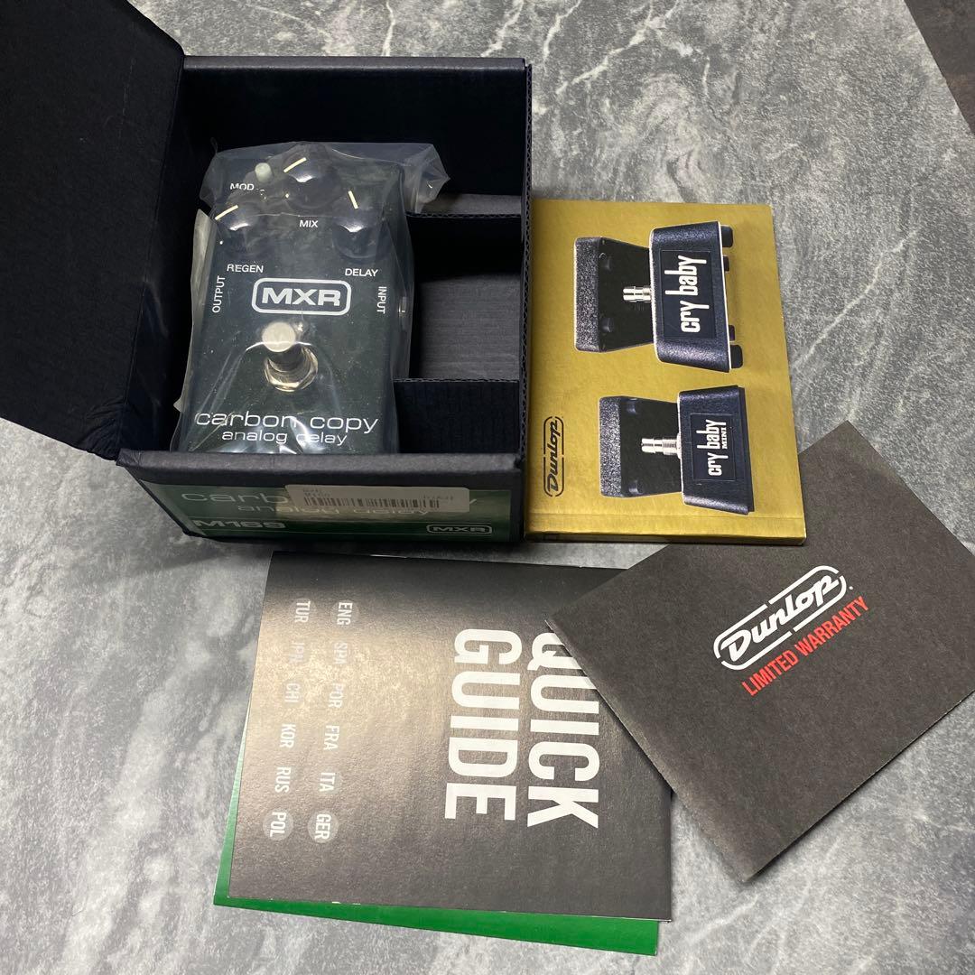 MXR M169 carbon copyアナログディレイ