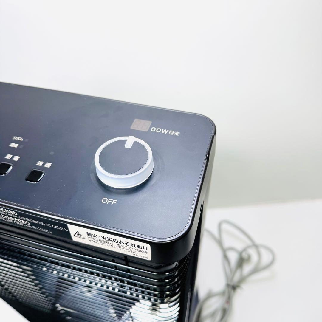 DAIKIN セラムヒート ERFT11ZS-T 2022年製　 遠赤外線暖房機