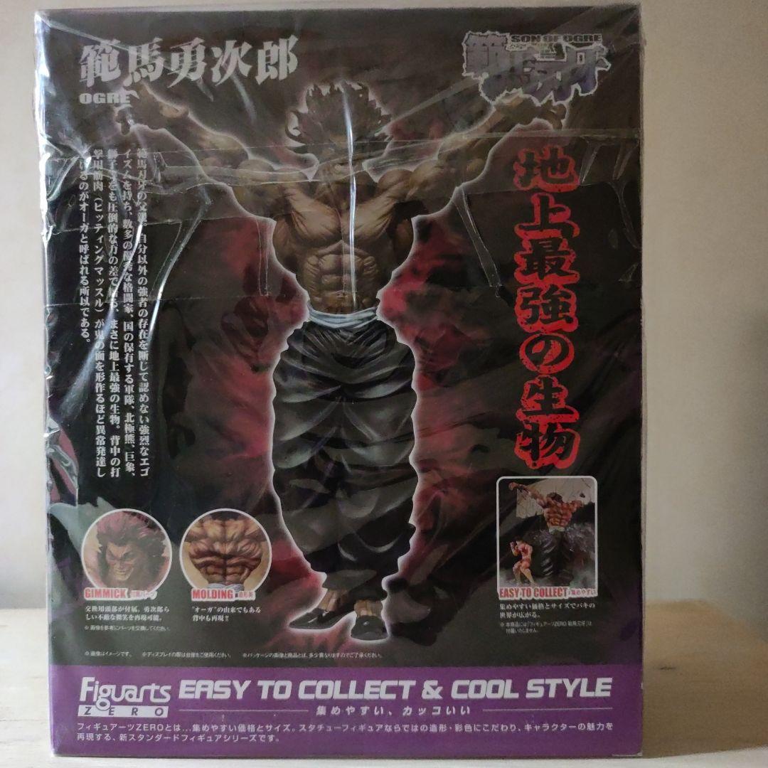 フィギュアーツZERO 範馬勇次郎 『グラップラー刃牙』シリーズより